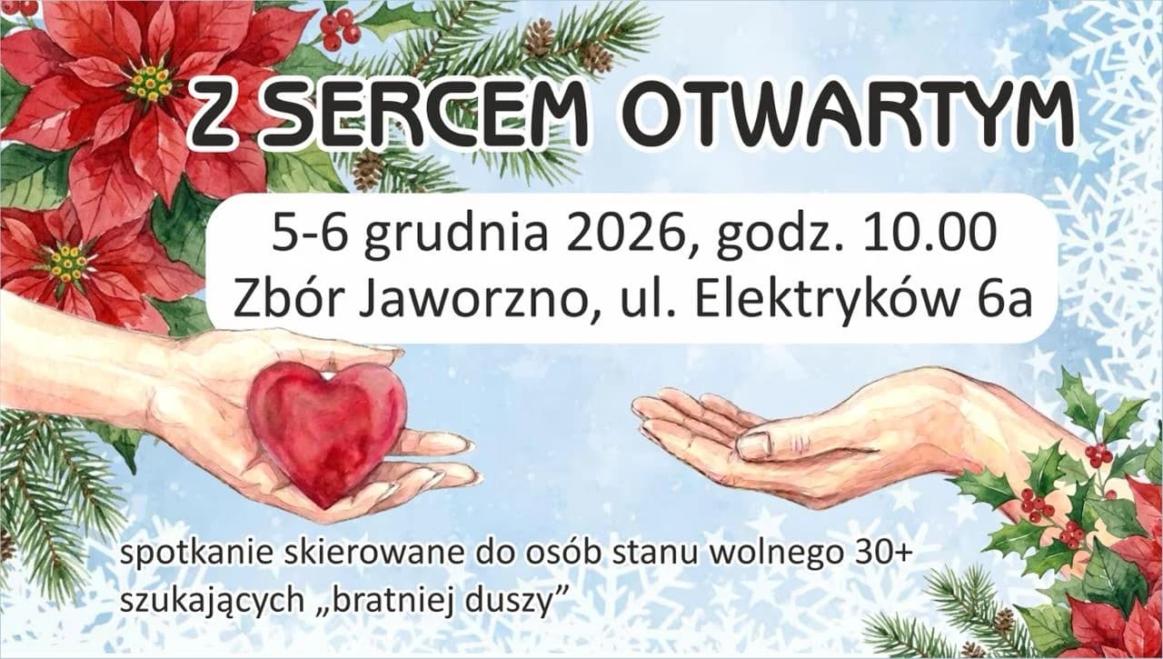 З ВІДКРИТИМ СЕРЦЕМ